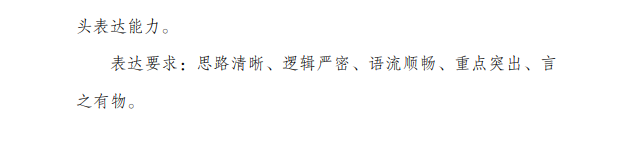 企业微信截图_20201101105624.png