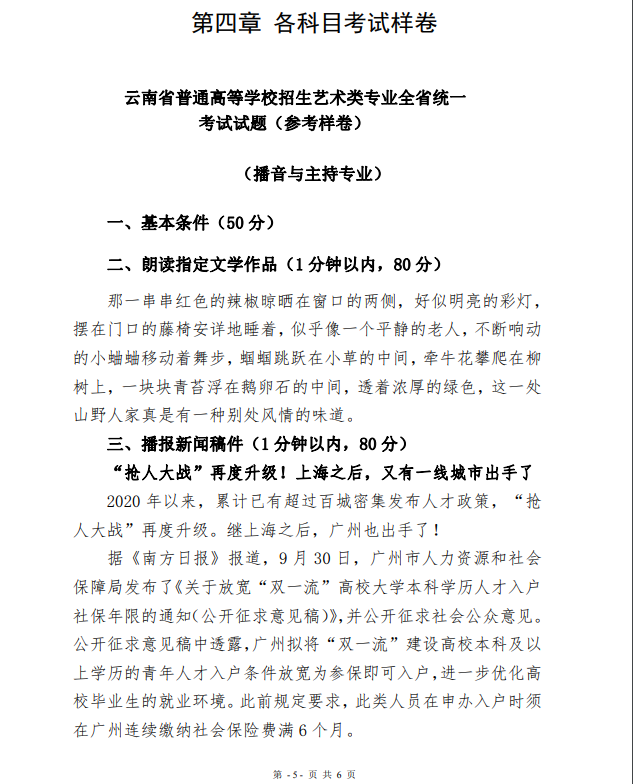 企业微信截图_20201101105632.png