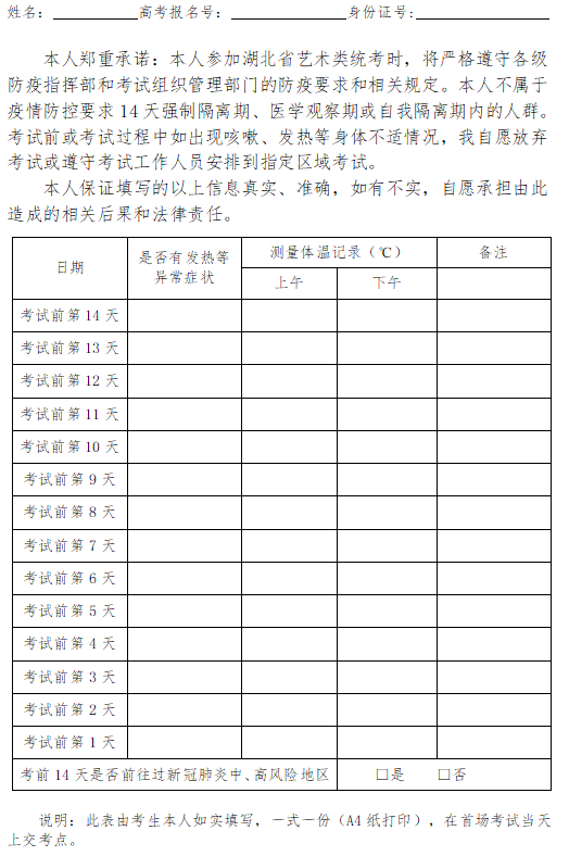企业微信截图_20201119114437.png