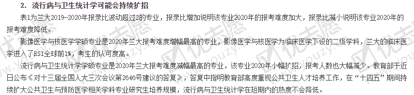 企业微信截图_20201221171419.png