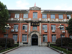 湖南大学