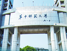 华中师范大学