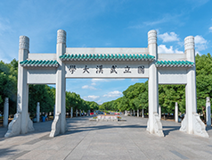 武汉大学各学院介绍