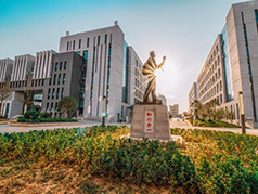 中国地质大学