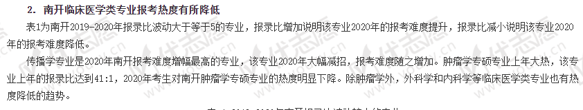 企业微信截图_20210126111811.png