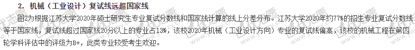 企业微信截图_20210207103931.png