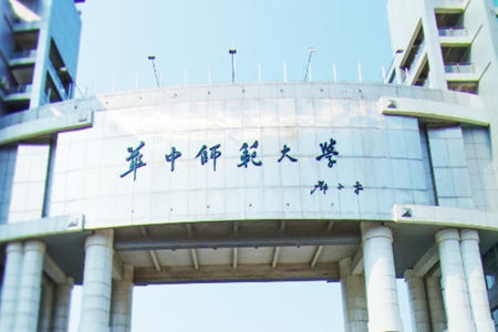 <ucollege class='u-self' data-code='10059'>华中师范大学</ucollege>1.jpg