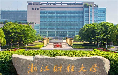 浙江财经大学.jpg