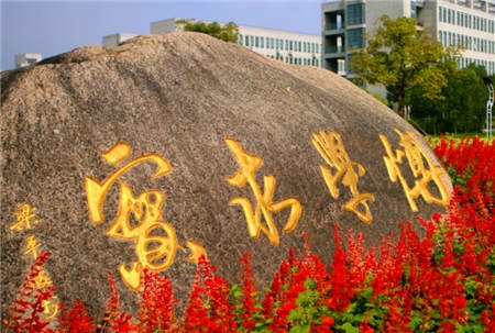 浙江水利水电学院.jpg