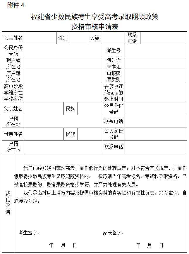 企业微信截图_20210310090923.png
