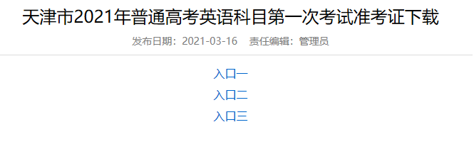 企业微信截图_20210317094158.png