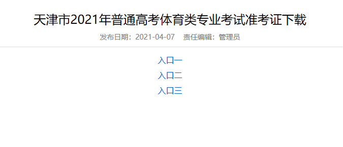 企业微信截图_20210408094538.png