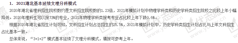 企业微信截图_20210414141249.png