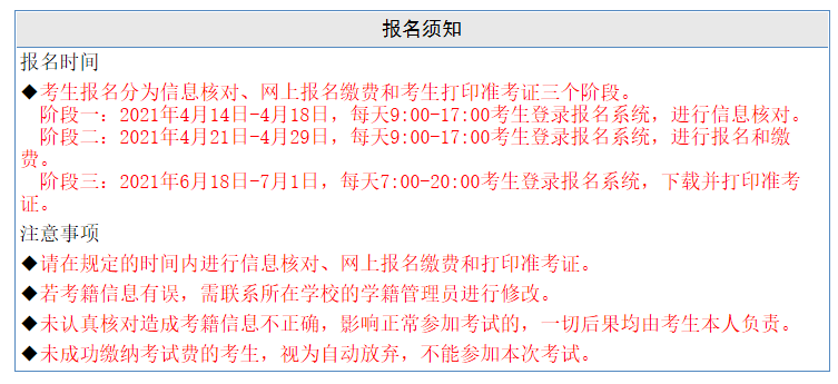 企业微信截图_20210415101051.png