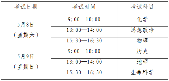 微信图片_20210506111131.png