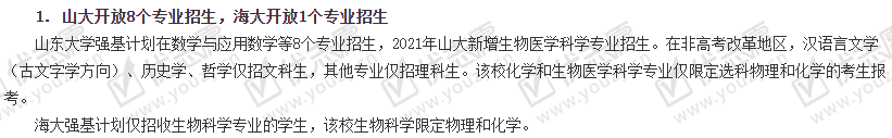 企业微信截图_20210512103627.png