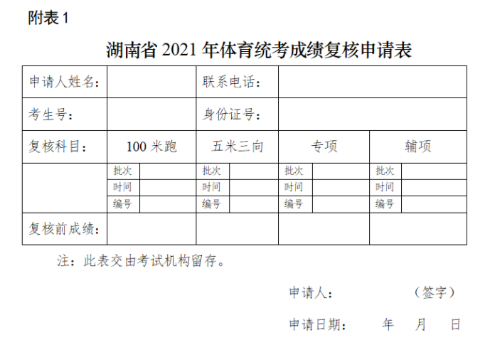 企业微信截图_20210526092428.png