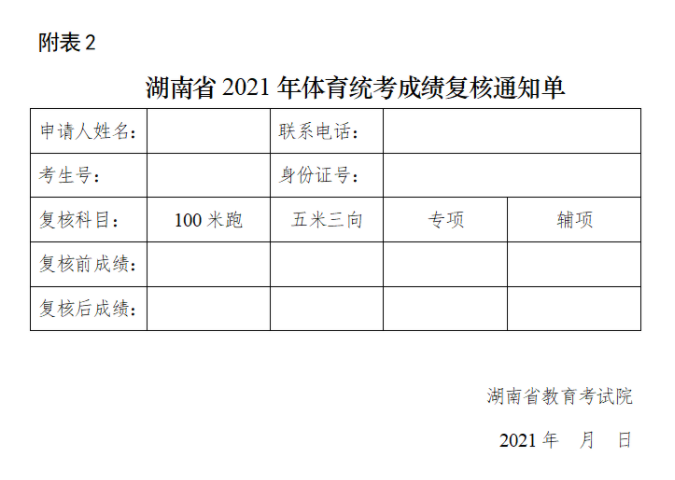 企业微信截图_20210526092435.png