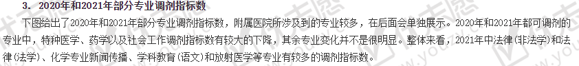 企业微信截图_20210623114308.png