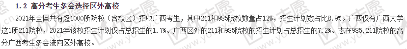 企业微信截图_20210719161608.png