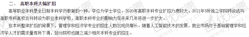 企业微信截图_20211011100018.png