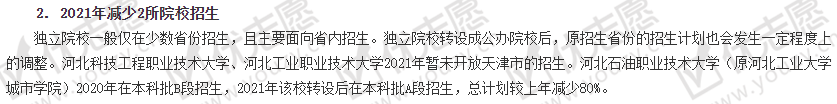 企业微信截图_20211101152322.png