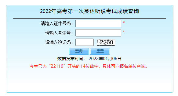 企业微信截图_20220106090627.png
