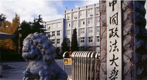<ucollege class='u-self' data-code='10088'>中国政法大学</ucollege>.png