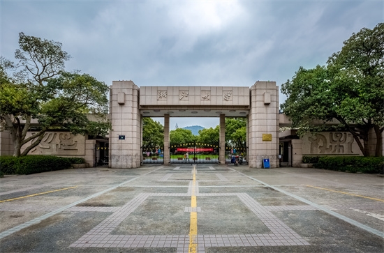 摄图网_500850622_浙江大学（企业商用）.jpg