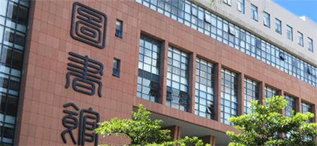 <ucollege class='u-self' data-code='10548'>广州体育学院</ucollege>.png