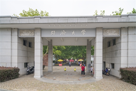 摄图网_501402970_同济大学校门（企业商用）.jpg