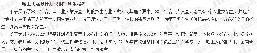 企业微信截图_20220411115554_副本.png