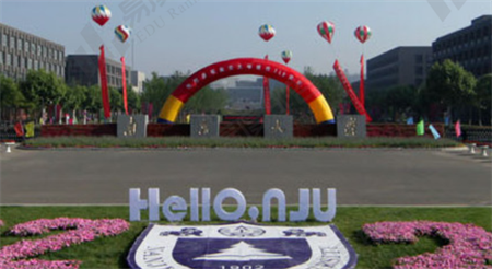 <ucollege class='u-self' data-code='10010'>南京大学</ucollege>.png