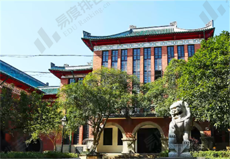 <ucollege class='u-self' data-code='10045'>湖南大学</ucollege>1.png