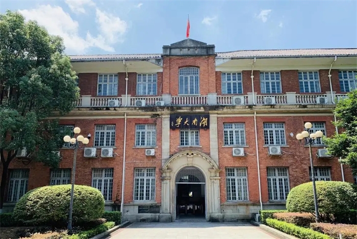 <ucollege class='u-self' data-code='10045'>湖南大学</ucollege>.webp.jpg