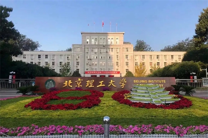 <ucollege class='u-self' data-code='10049'>北京理工大学</ucollege>.webp.jpg