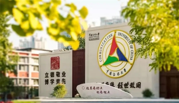 中国传媒大学.webp.jpg