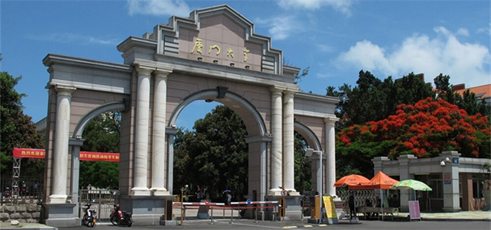 <ucollege class='u-self' data-code='10038'>厦门大学</ucollege>.png