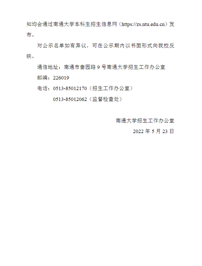 微信图片_20220523114831.png