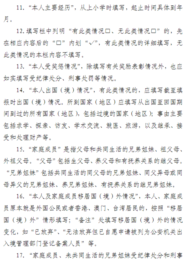 图片14.png