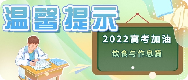 gk2022060501.jpg