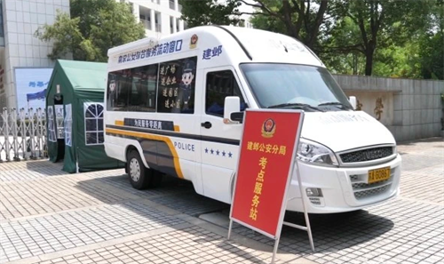 考点外还特设了流动服务窗口 江苏.png