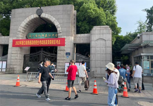 杭高贡院校区考点外，考生陆陆续续进场.png