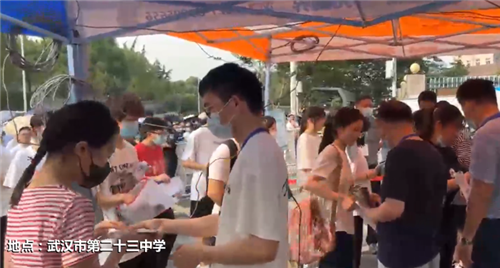湖北武汉市第二十三中学，考生陆续进入考场！_副本.png