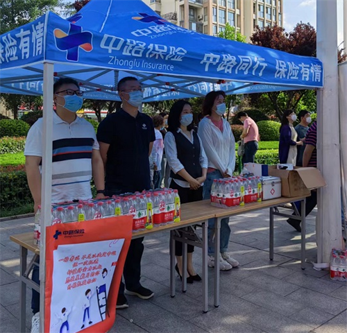 中路<umajor class='u-self' data-code='330203'>保险</umajor>的帐篷‘护送助手服务’.png