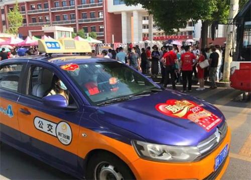 湖北荆门爱心助考出租车免费护送高考学生去考点。.png