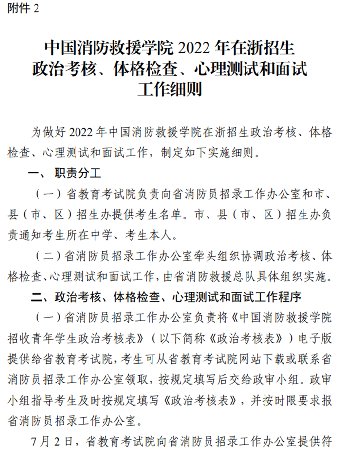 微信图片_20220607120401.png