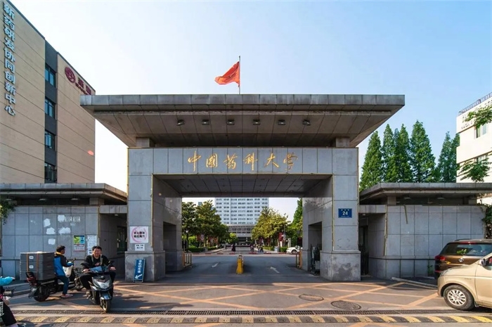 中国药科大学.webp.jpg