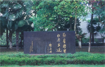 中国科学院.jpg