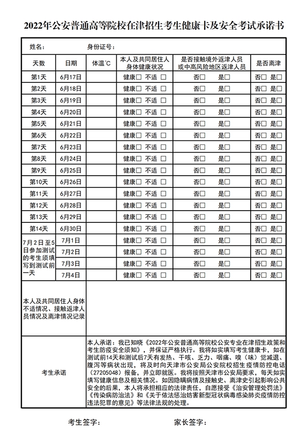 zrg2022061701.jpg